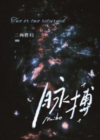 脉搏120左右意味着什么