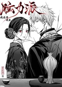 始皇在上全文阅读