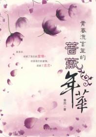 秘森露屿CAKE生日蛋糕