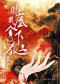 给我找一下卧底