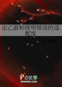 乙游改编动漫
