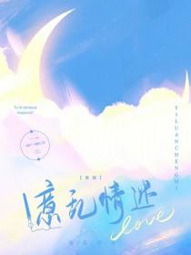 意乱情迷的下一句是什么