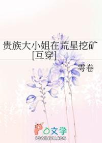 贵族大小姐卡通