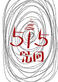 怎么画咒术回战