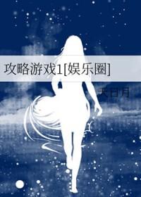 韩娱攻略游戏gd