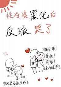 性冷淡什么意思 知乎