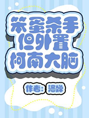 暗恋吉川流25