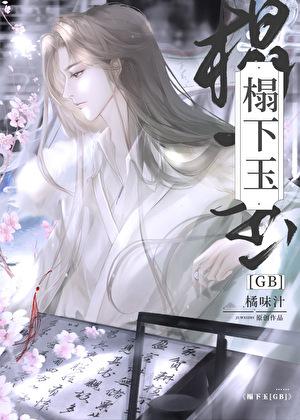 下榻来自什么典故