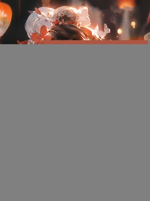 新婚夜带着病秧子一家去逃荒全文免费阅读