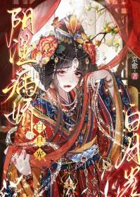 成为了病娇的白月光漫画