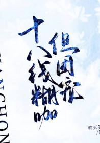 十八线糊咖 但团宠by仰天笑