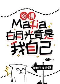 白月光竟是我自己免费阅读