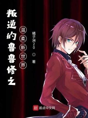 叛逆的鲁鲁修nightmare