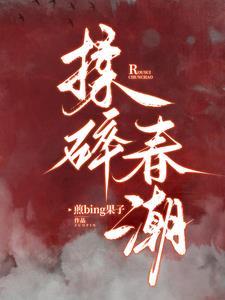 姐姐乖乖吃定你