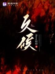 久候多时了是什么意思