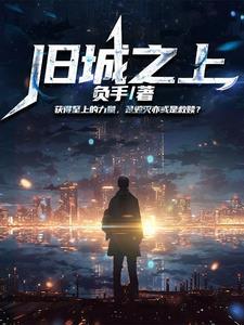 我真没想到优秀作文