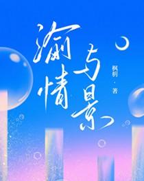 融情与景的句子