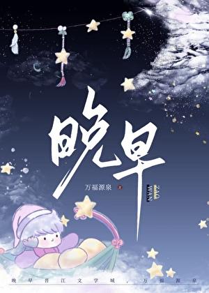 晚景千钟什么意思