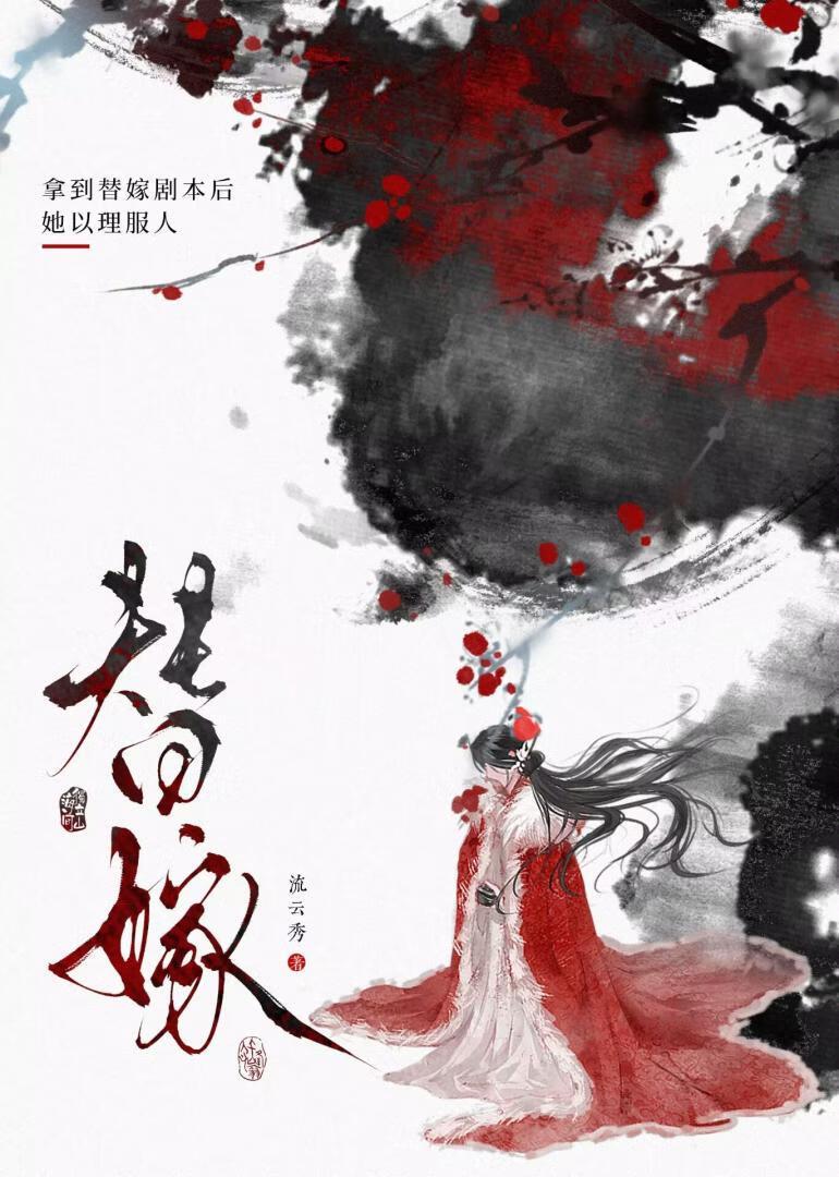 谁在开枪的地方