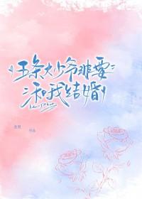 综咒回五条家主有话要说