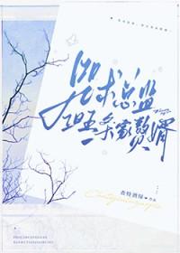 咒术回战五条家