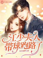 替嫁王妃王爷唱征服免费阅读