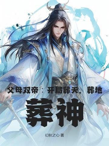 父母双亡是什么意思