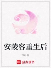 安陵容重生后比甄嬛更像纯元