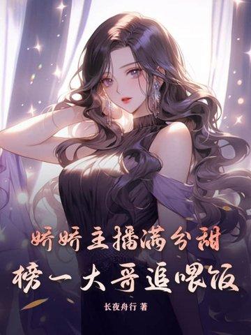 娇娇全名叫什么