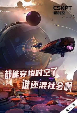 行走诸天万界的旅者 笔趣阁