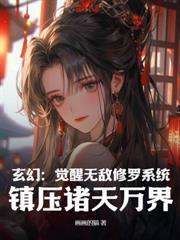 我破案怎么领导抢着当组员