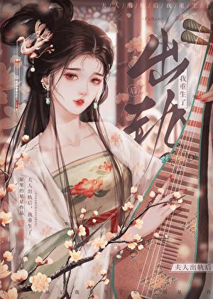 退婚后前夫追悔莫及全文免费阅读