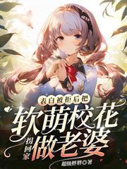 重生八零我媳妇超凶