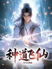 激活男神系统的我被倒追很正常吧? 渔舟送晚