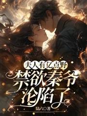 傅先生每天都想官宣