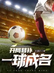 世界杯C罗给我助攻 虎头虎佬