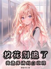 重返84之寒门崛起 醉面书生