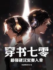 第一符术师百度百科