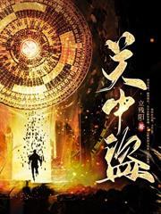 民间诡异回忆录