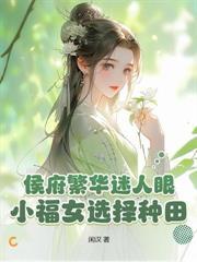 盛京双姝 是双女主吗