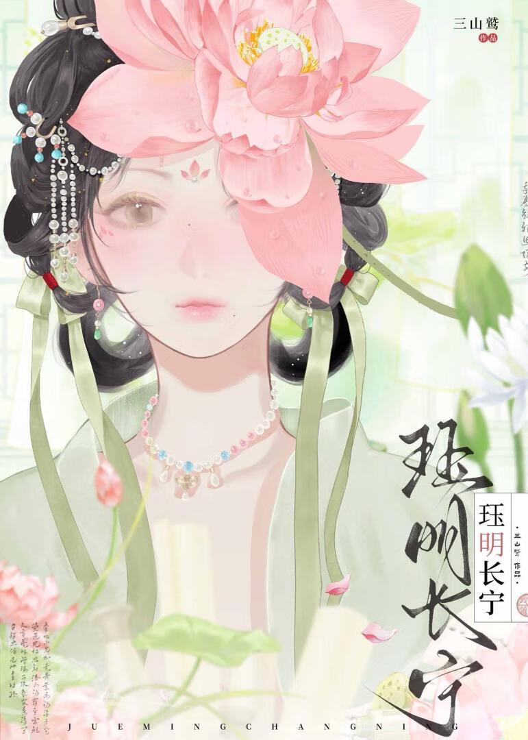 瞎子好了还装瞎