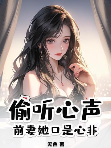 还不起朋友的钱很难受