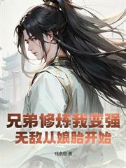 绝美师尊悔哭了