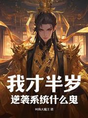 三十而立代表什么生肖