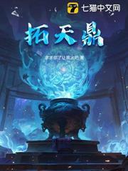 我真无敌了免费阅读