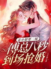 全家跪求我原谅免费阅读