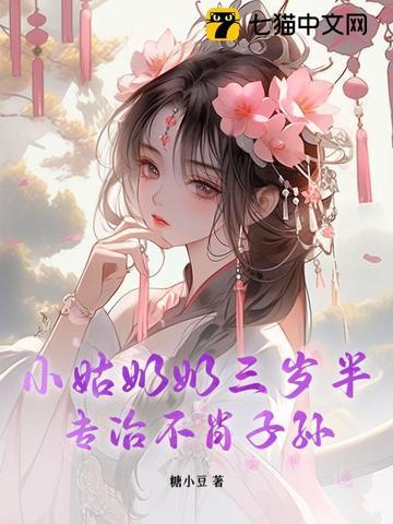 小姑奶奶的老公叫什么