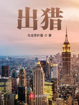 江成子·密州出猎