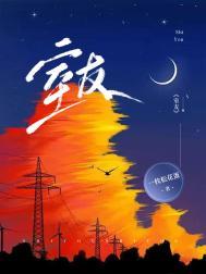 室友梦到切西瓜