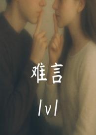 难言玩苏南冲突